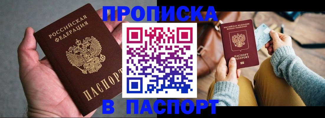 миграционный учет в Красноуфимске