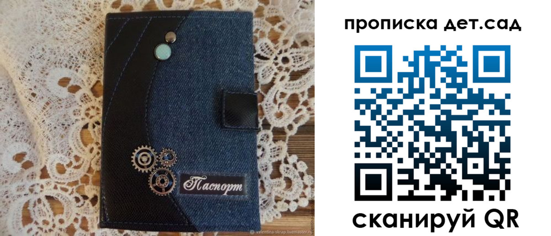 прописка штамп в Красноуфимске