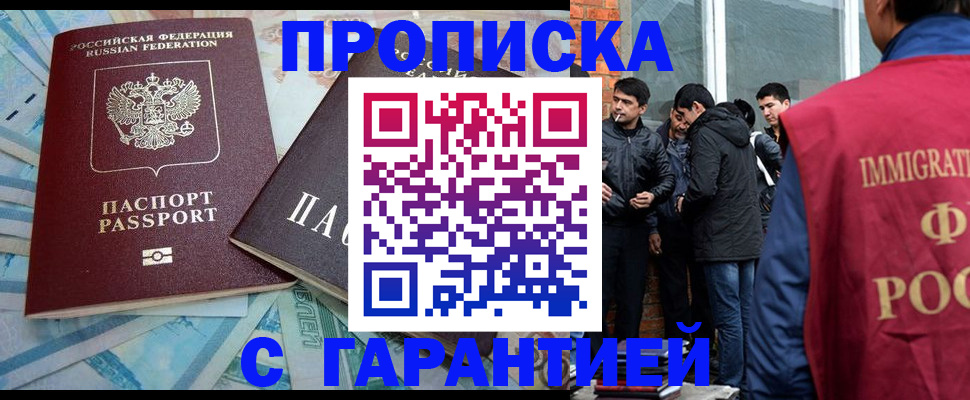 регистрация для дет. сада в Красноуфимске