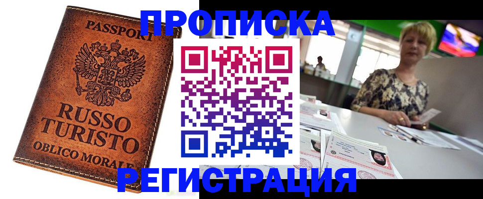 временная регистрация госуслуги в Красноуфимске